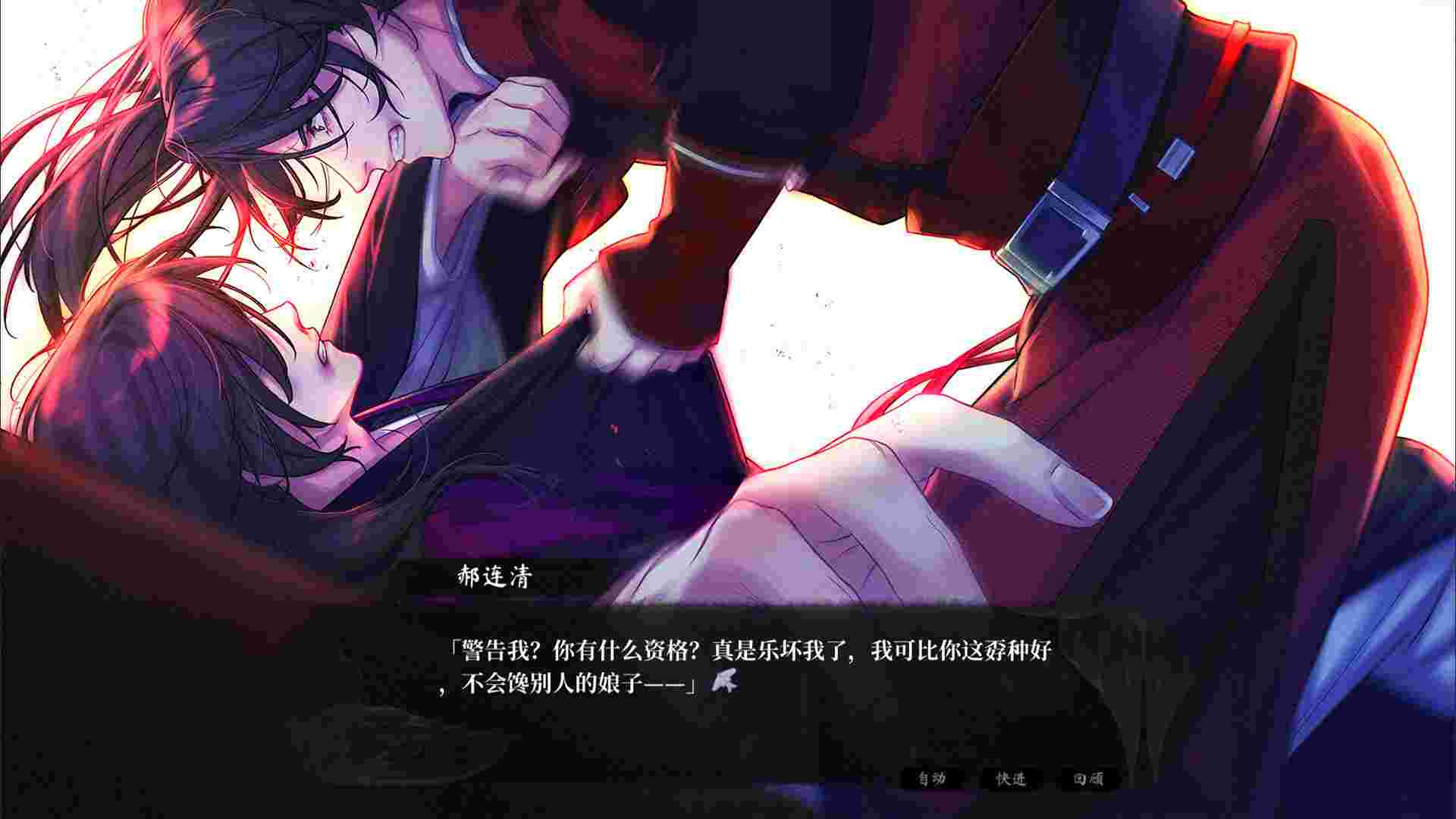 月华辉映之刻