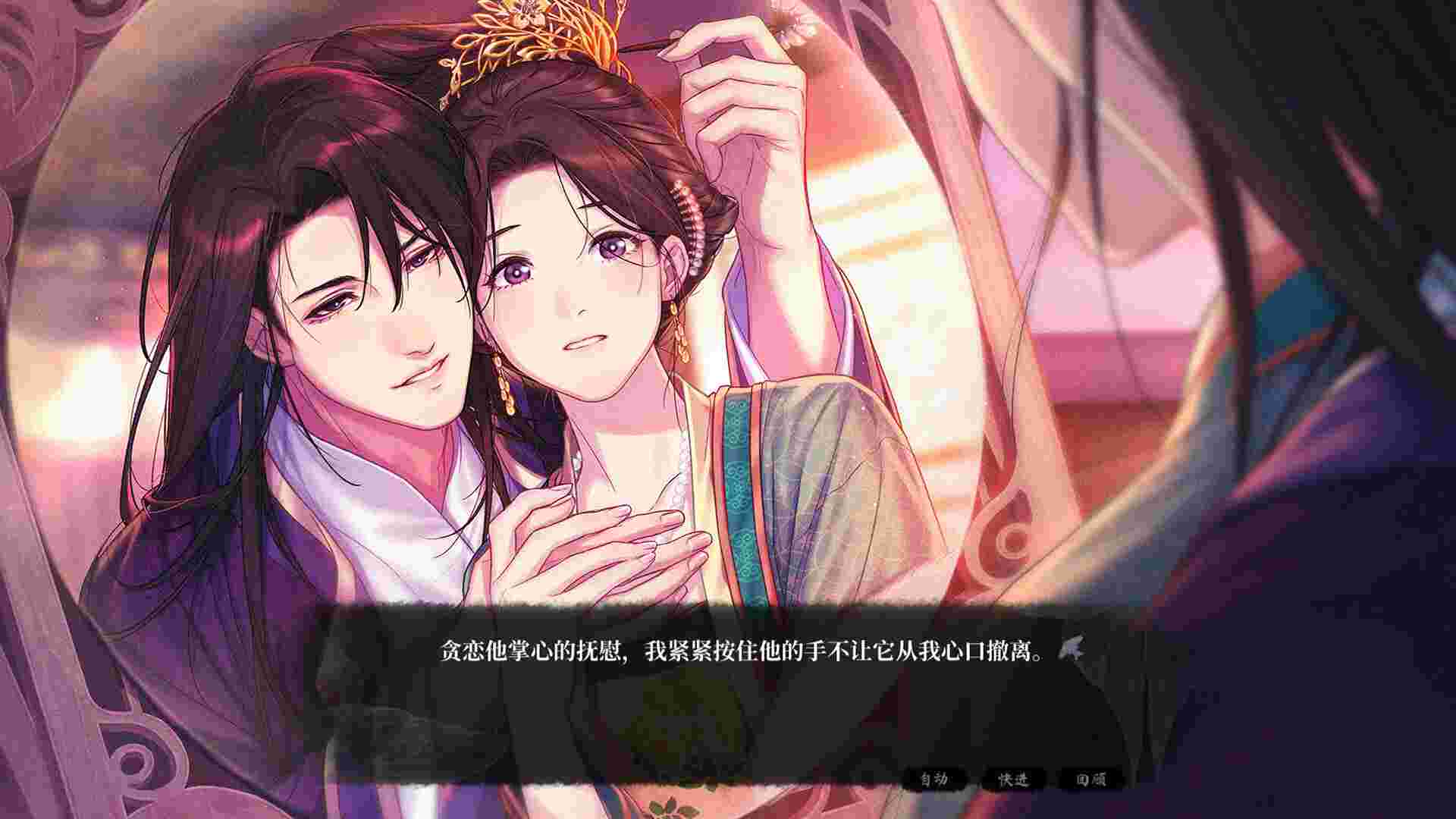 月华辉映之刻