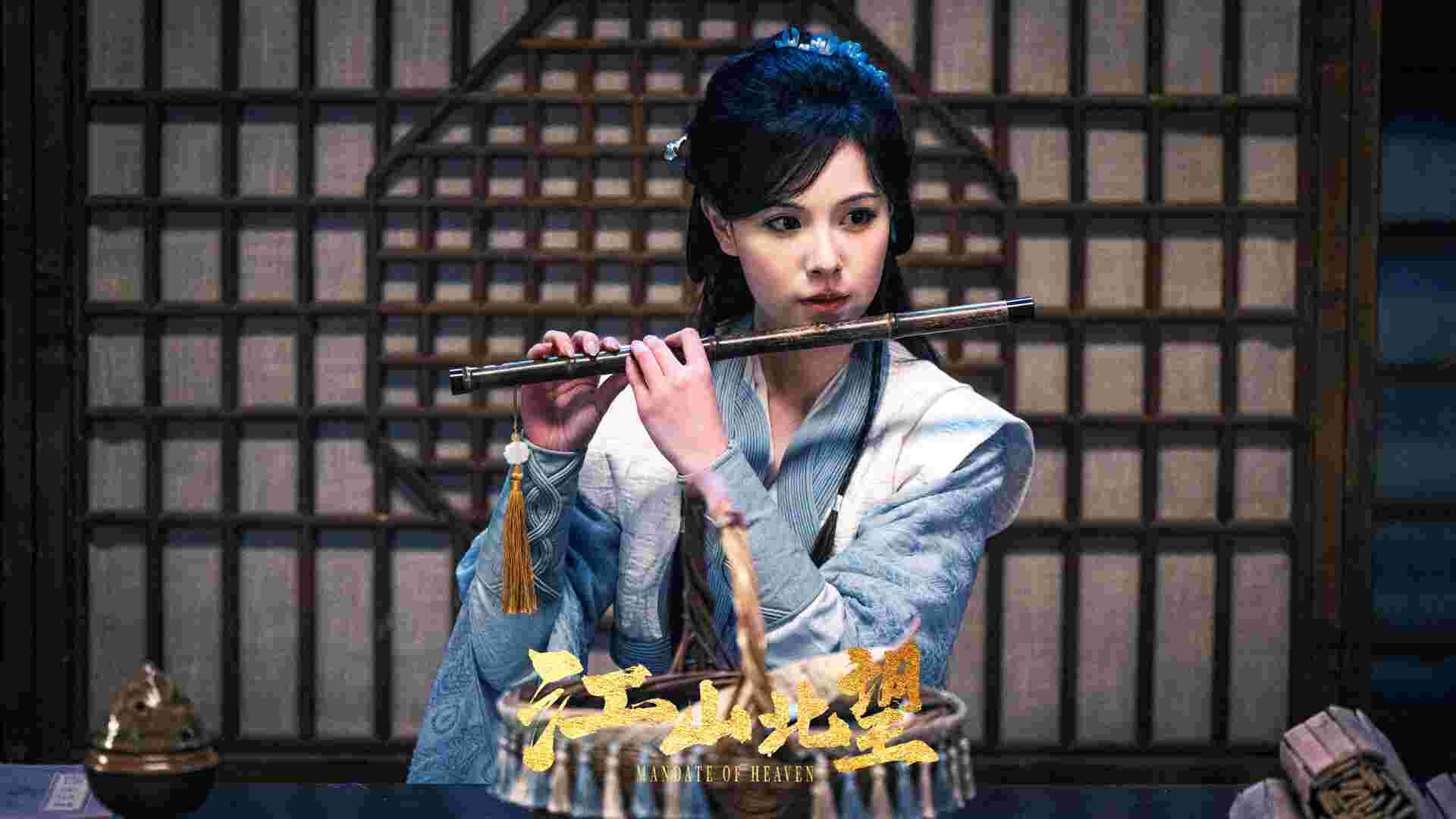 江山北望最终版