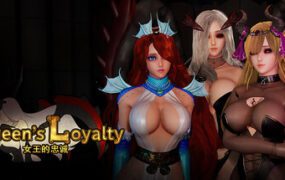 女王的忠诚/Queen’s Loyalty（更新至V1.2.2）