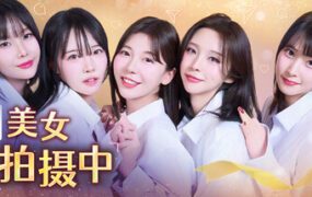 嘘, 美女拍摄中/Heroines Through My Lens（更新至完整版）