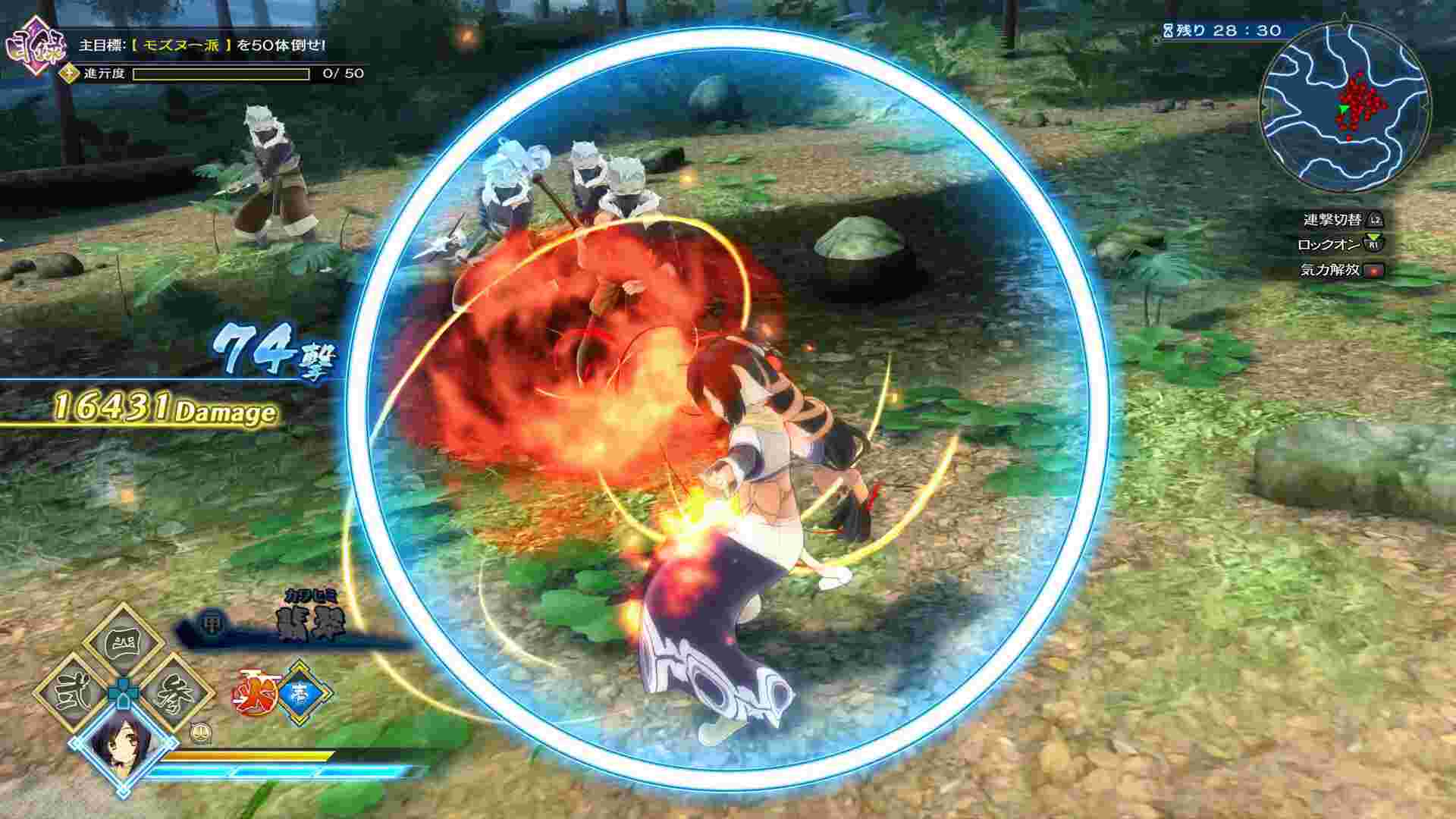 传颂之物：斩/Utawarerumono: ZAN（更新至Build.21148349）