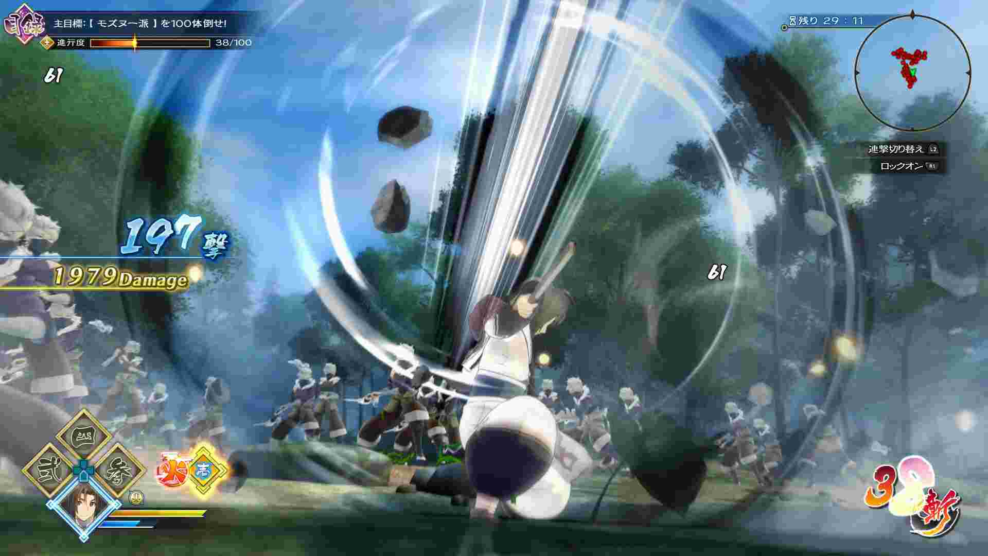 传颂之物：斩/Utawarerumono: ZAN（更新至Build.21148349）