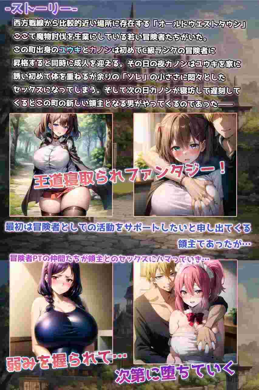 沙漠的雪/NTR_sabaku（版本v1.1）