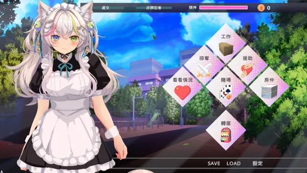 NTR猫猫~猫咪化身女仆后的激情报恩/NTR Neko Maid: Erotic Favor
