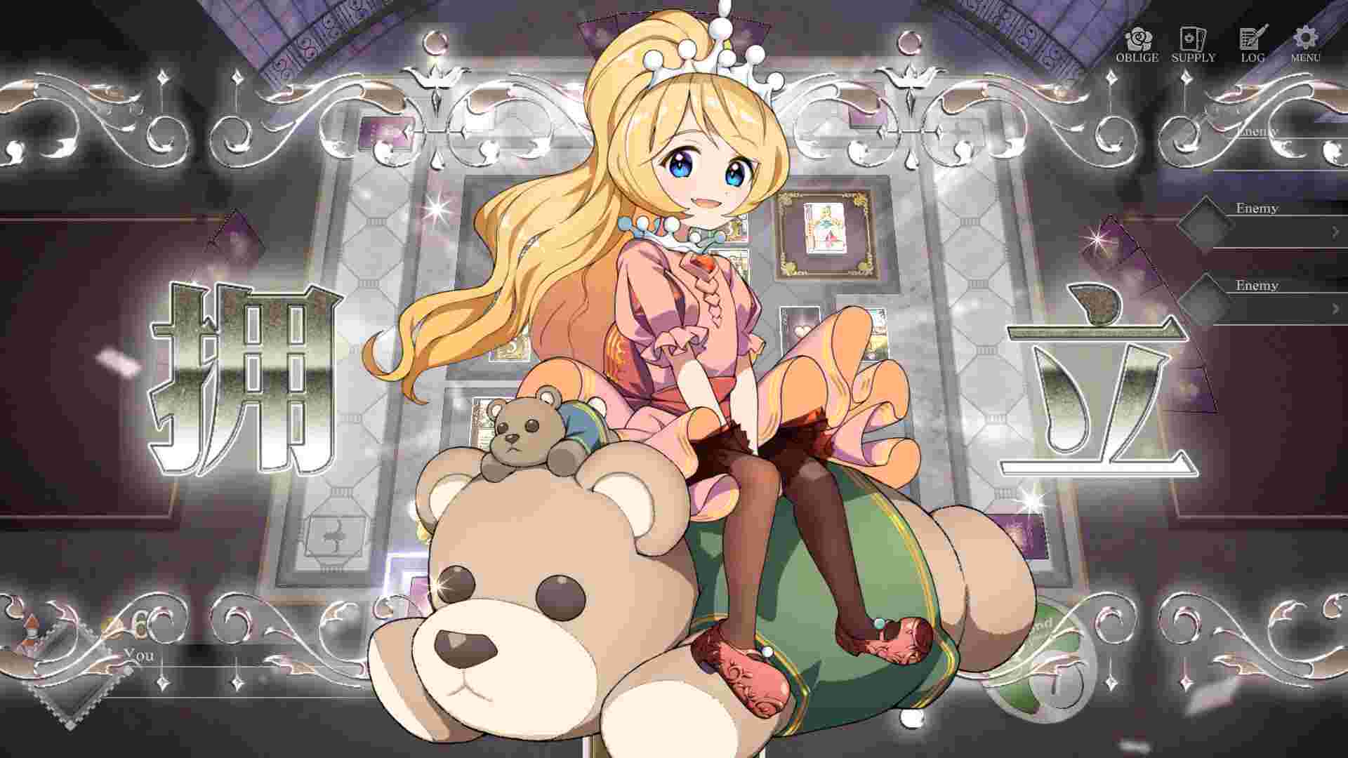 王冠之心/HEART of CROWN Online（Build.21248254）