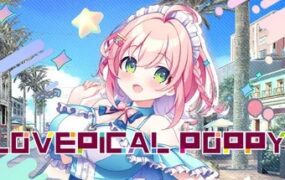 因甜蜜韵味缔结缘分，趣味恋情蓬勃绽放！/LOVEPICAL-POPPY!