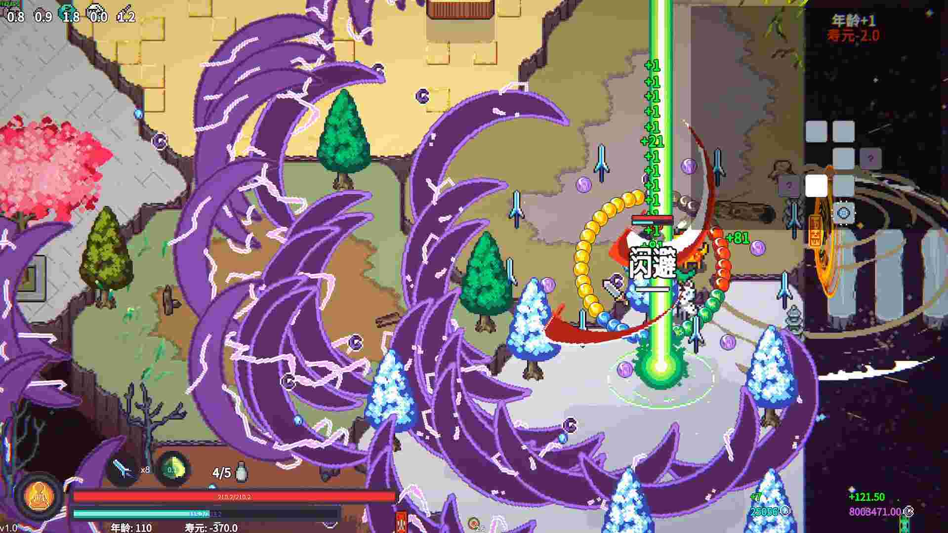 修仙故事：轮回/Reincarnation of a Cultivator（Build.21156617）