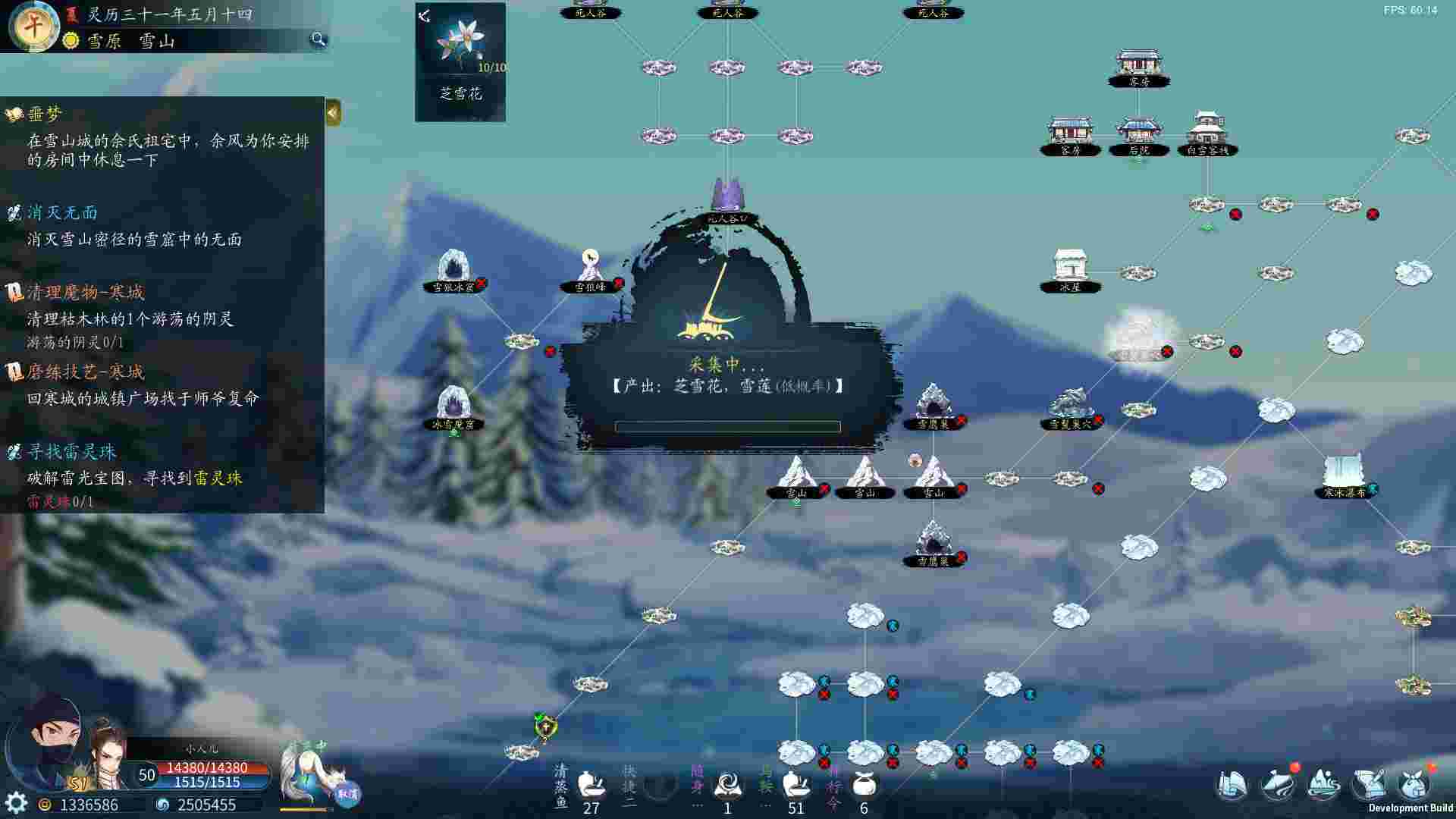 灵墟/Ling Xu（v1.0.0.7）