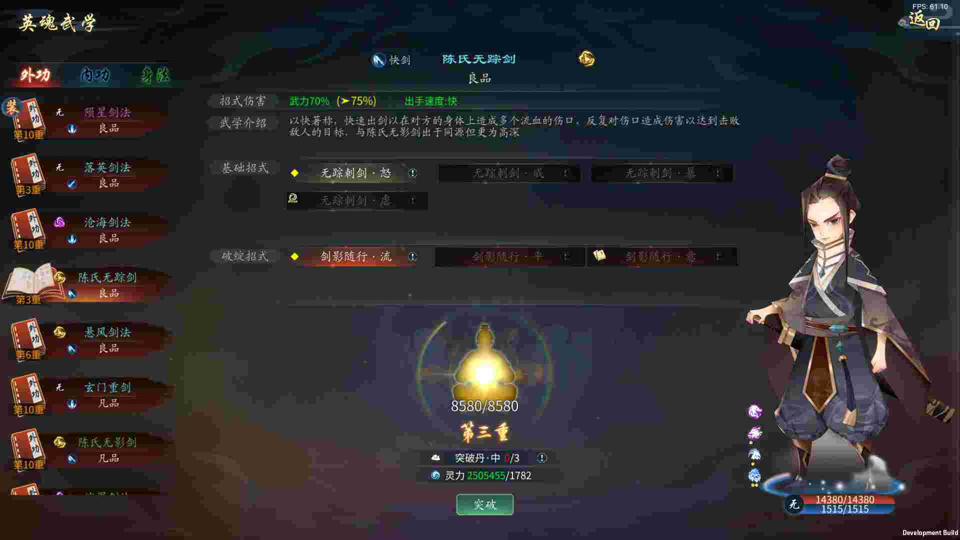 灵墟/Ling Xu（v1.0.0.7）