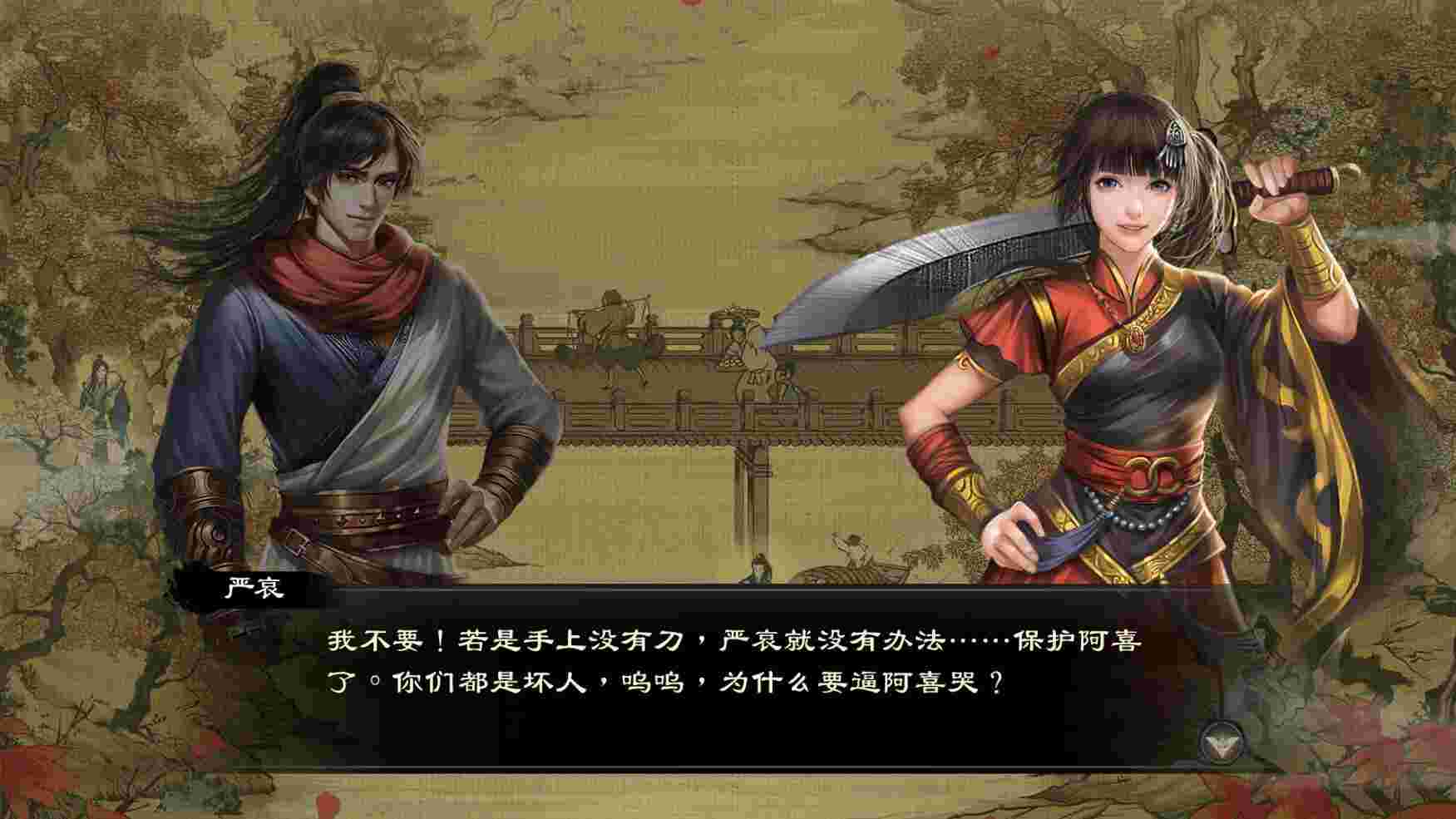 御侠客/Wuxia Master（Build.21013695）
