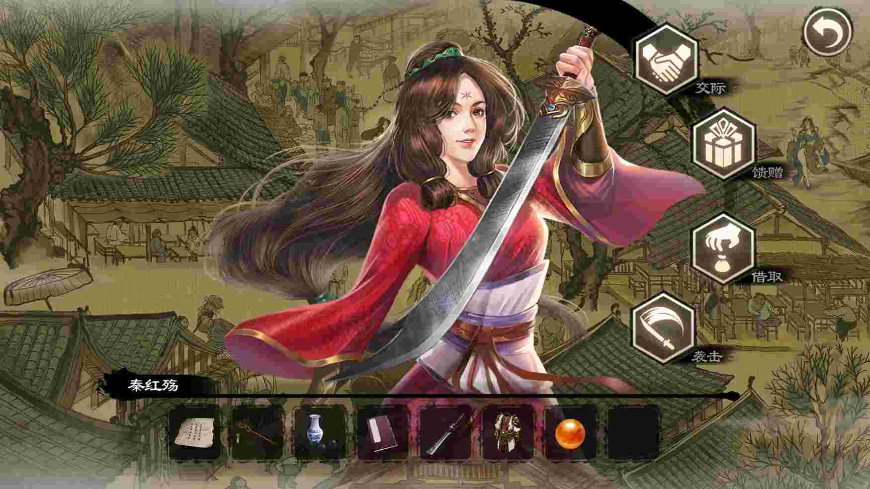 御侠客/Wuxia Master（Build.21013695）