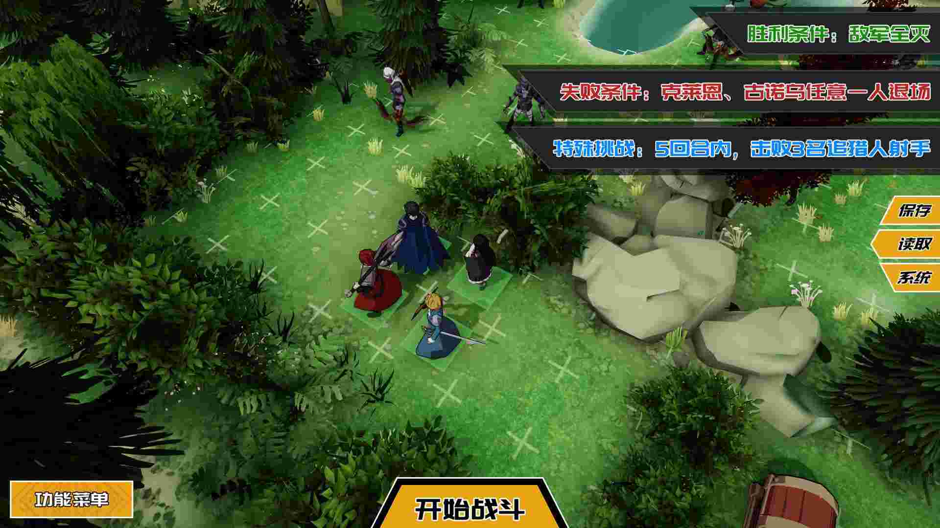 列传：革新战争/The Legend of Innovation Warfare（Build.20259390）
