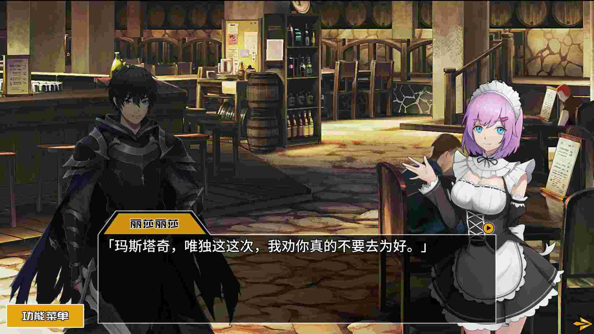 列传：革新战争/The Legend of Innovation Warfare（Build.20259390）