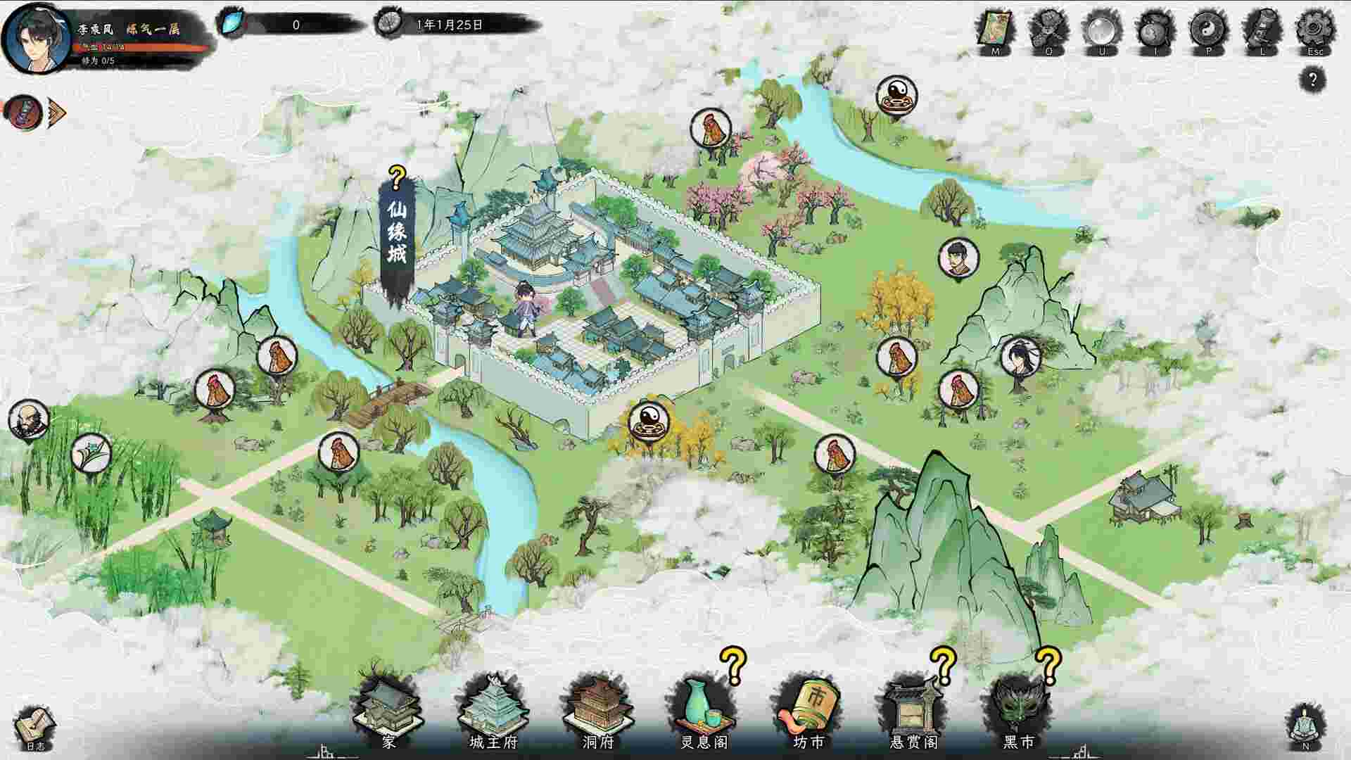 造化仙缘/Destiny of Immortal（V0.10.4）