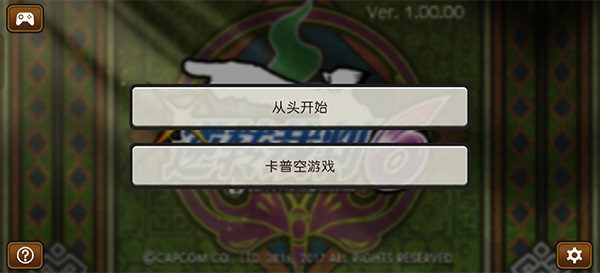 逆转裁判系列合集 | 安卓直装【3.4G】