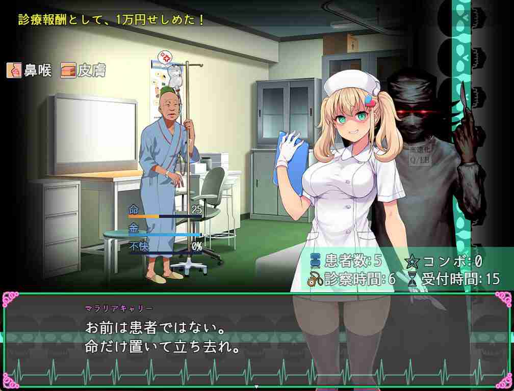 医疗无法人 大薮死人诊所/Oyabu Clinic Deathcare Corporation（v2.0）