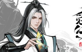 觅仙（Build.20025253）