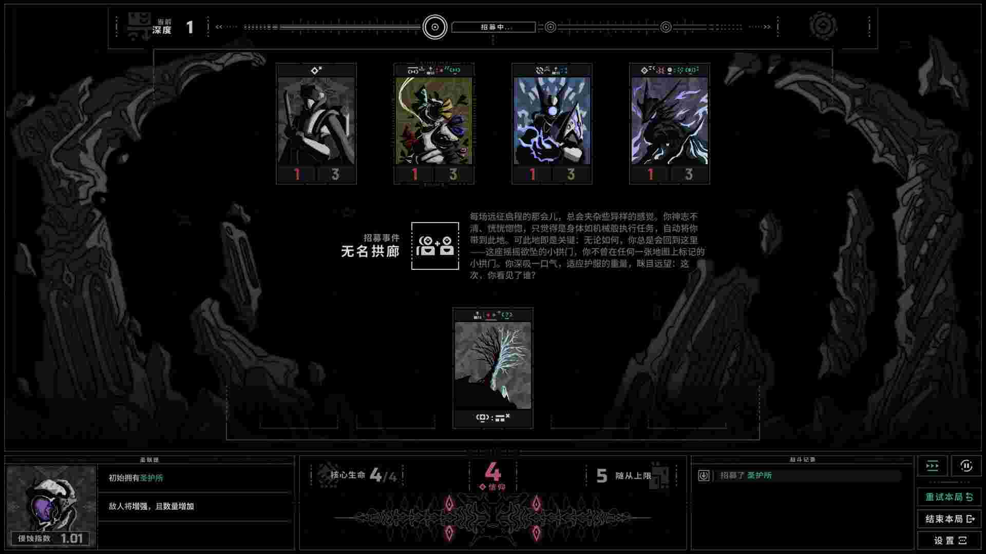 无境空界（Build.21201942）
