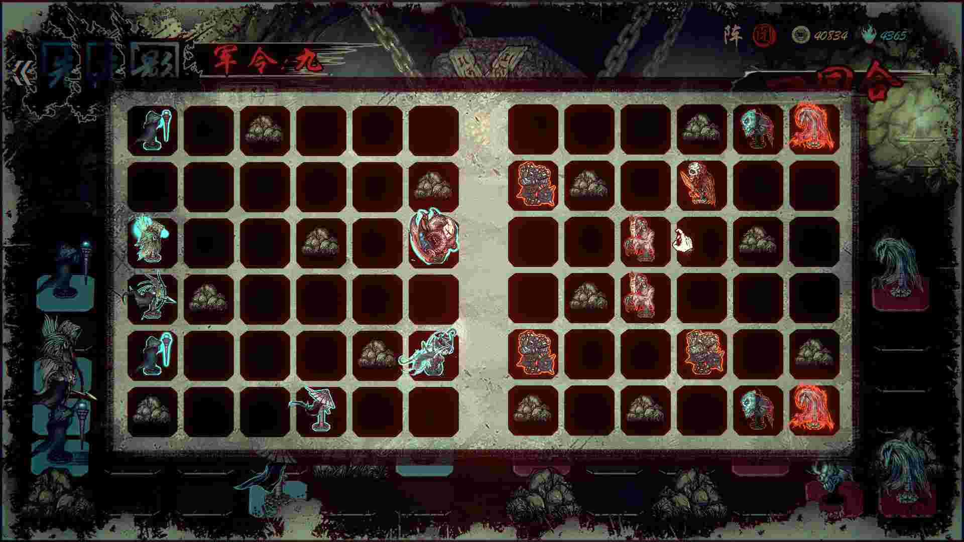 天下为棋/World As Chess（版本号Build.23359615）