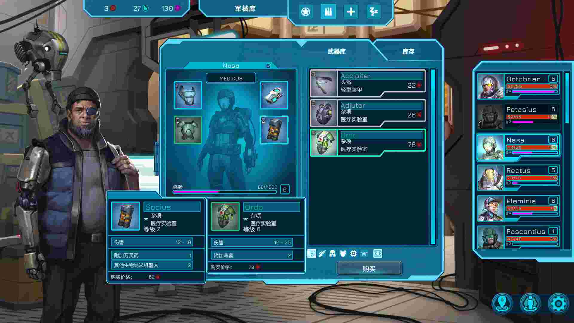 幽暗 未知之地/Tenebris Terra Incognita（Build.21328591）