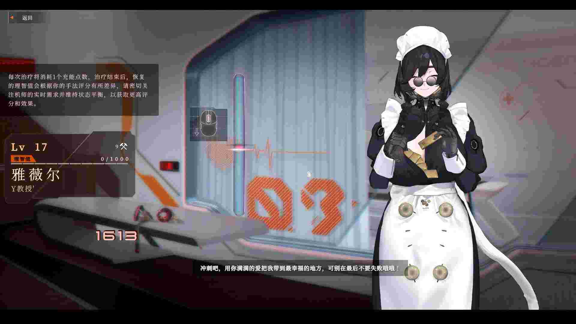 禁忌星域/Girl Frame（Build.21638483）