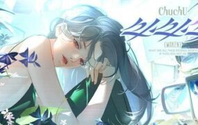 处处吻/ChuChu