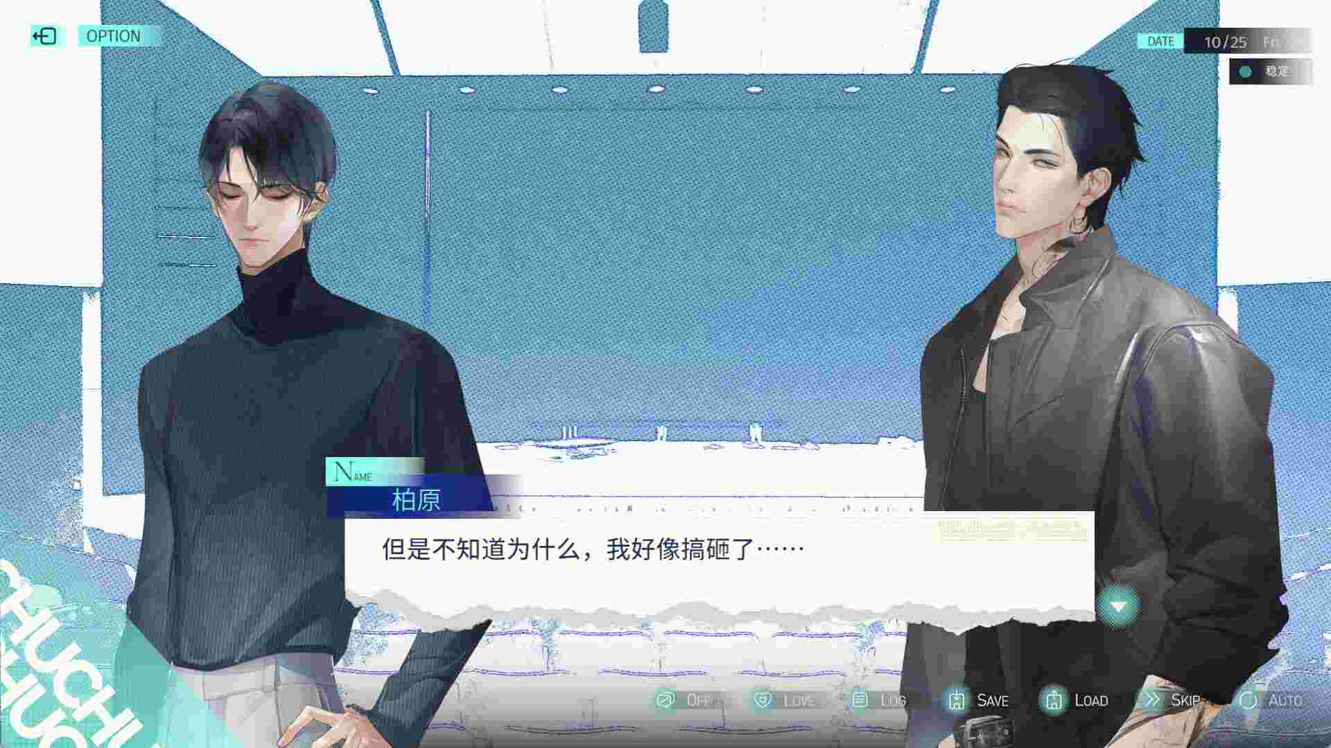 处处吻/ChuChu