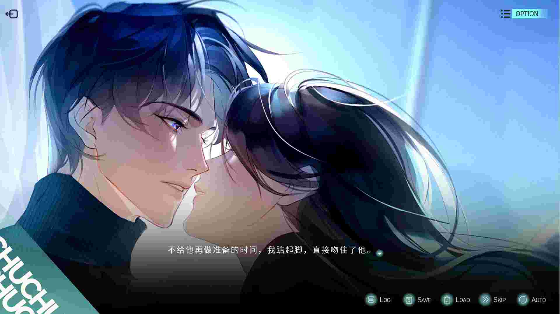处处吻/ChuChu
