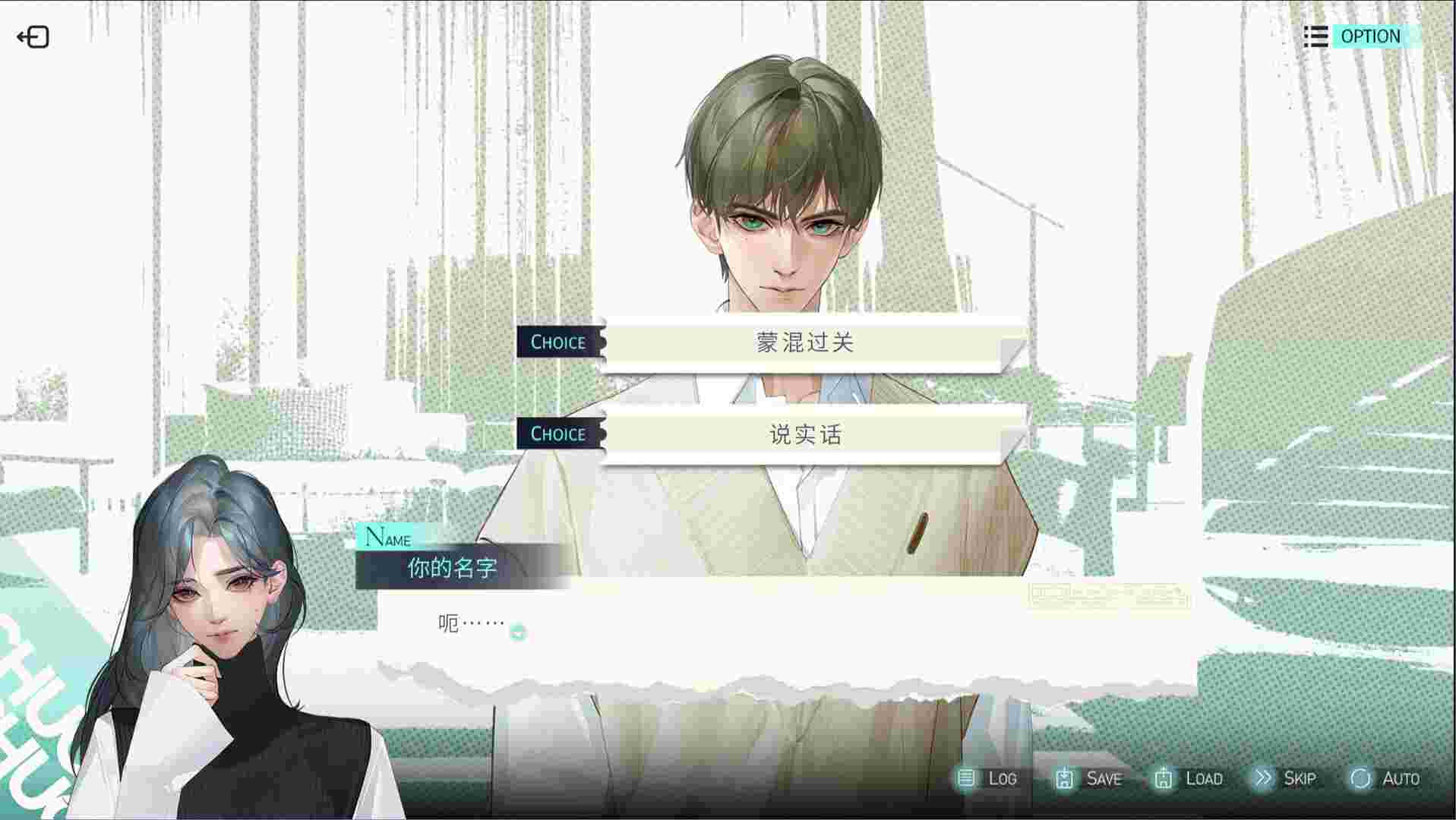 处处吻/ChuChu