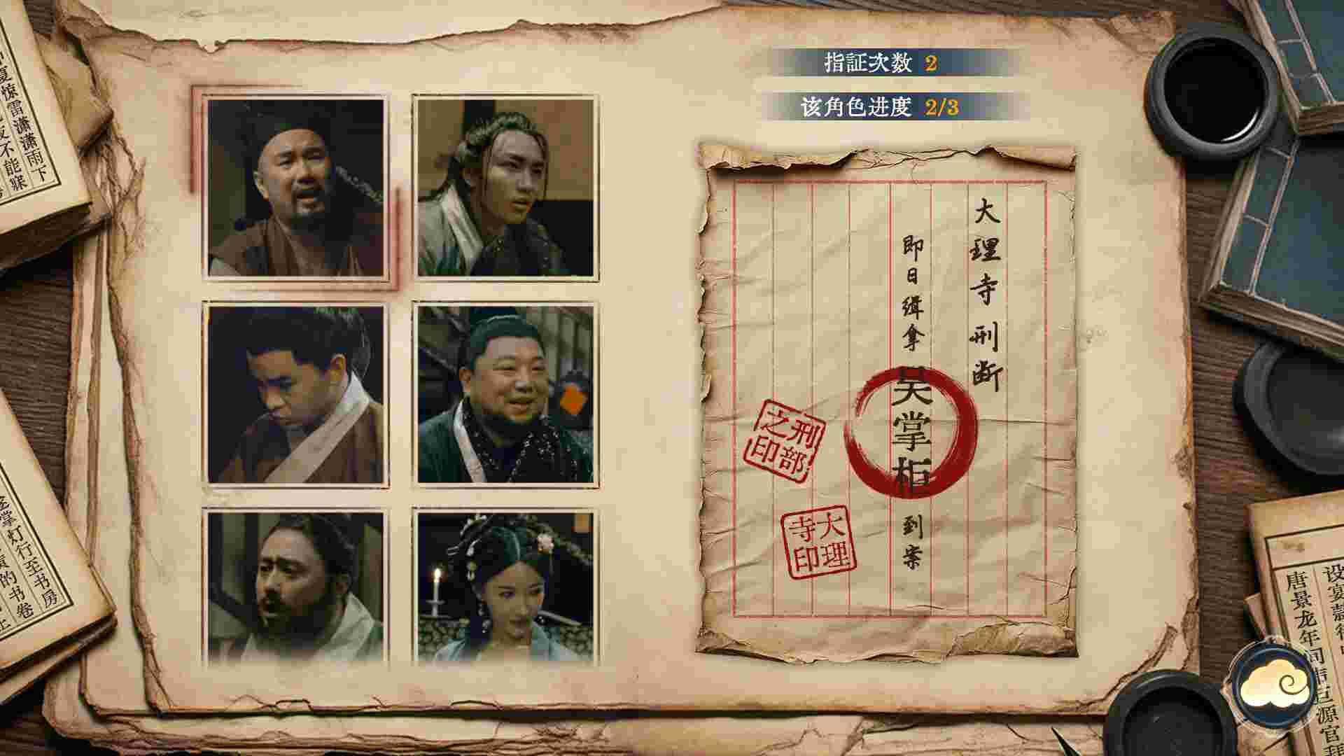 烧尾宴（Build.21318425）
