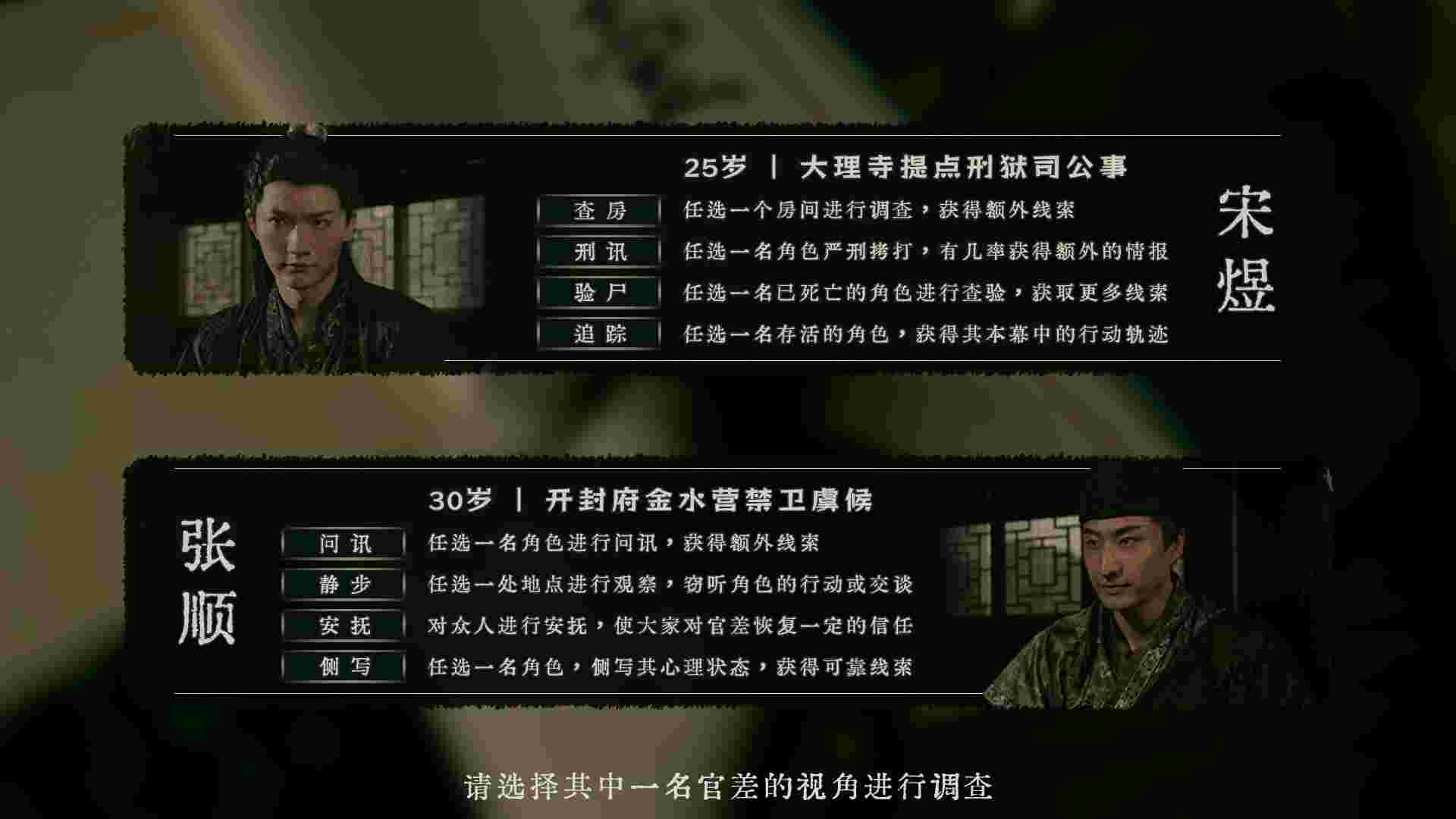 烧尾宴（Build.21318425）
