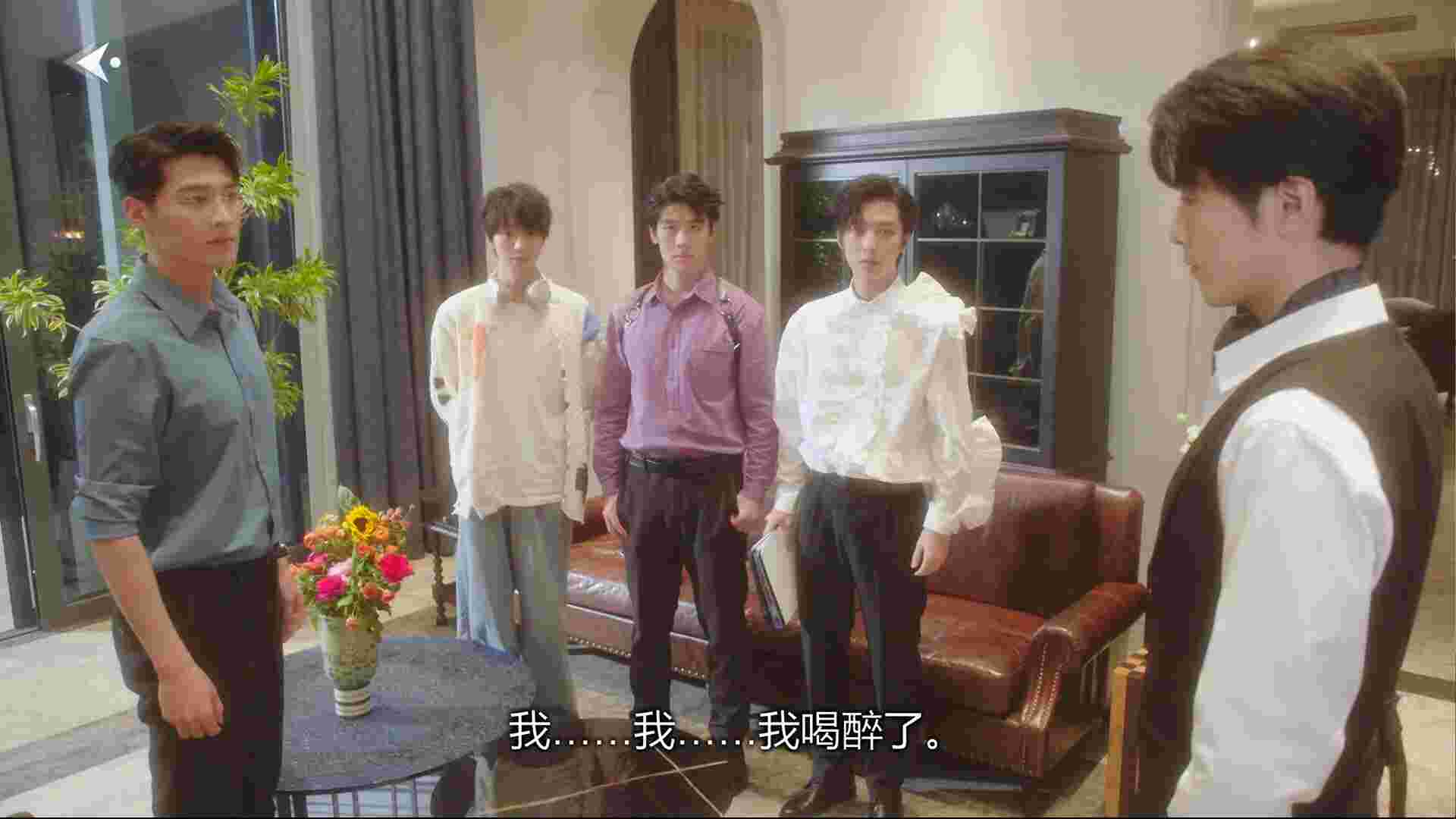 数字心跳：未来制造局/Digital Heartbeat Unknown Lover