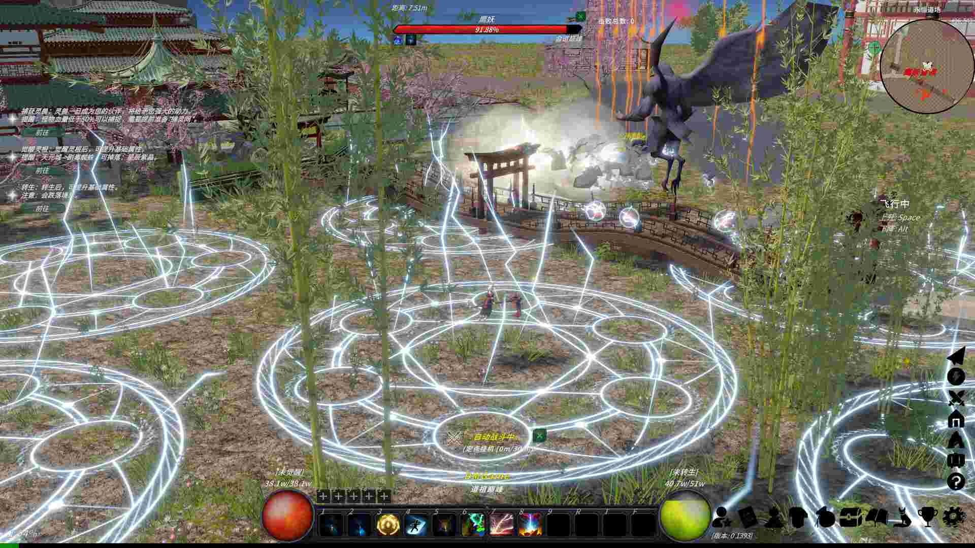 修真世界/Cultivation Magic World（更新至V1618）