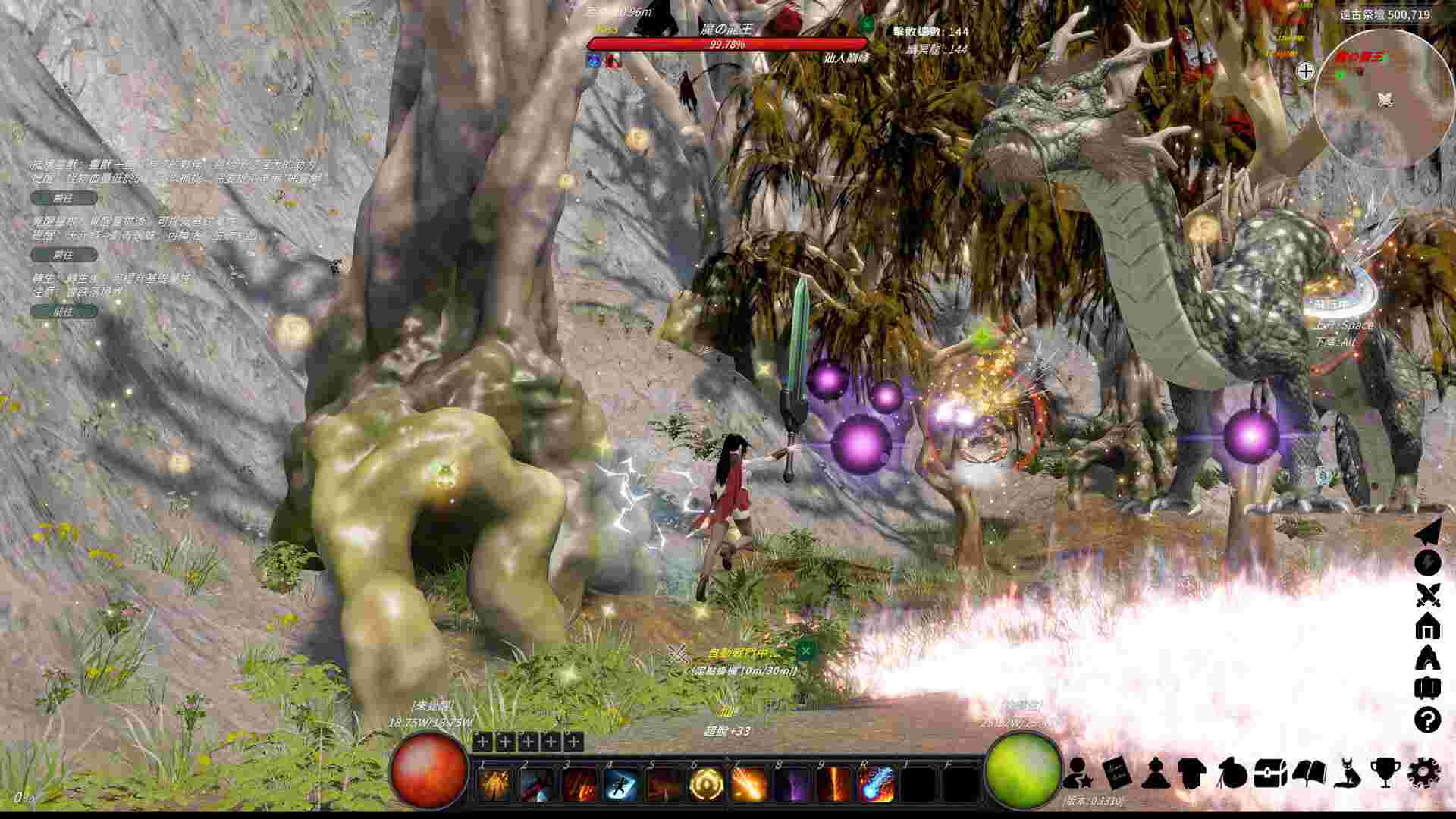 修真世界/Cultivation Magic World（更新至V1618）