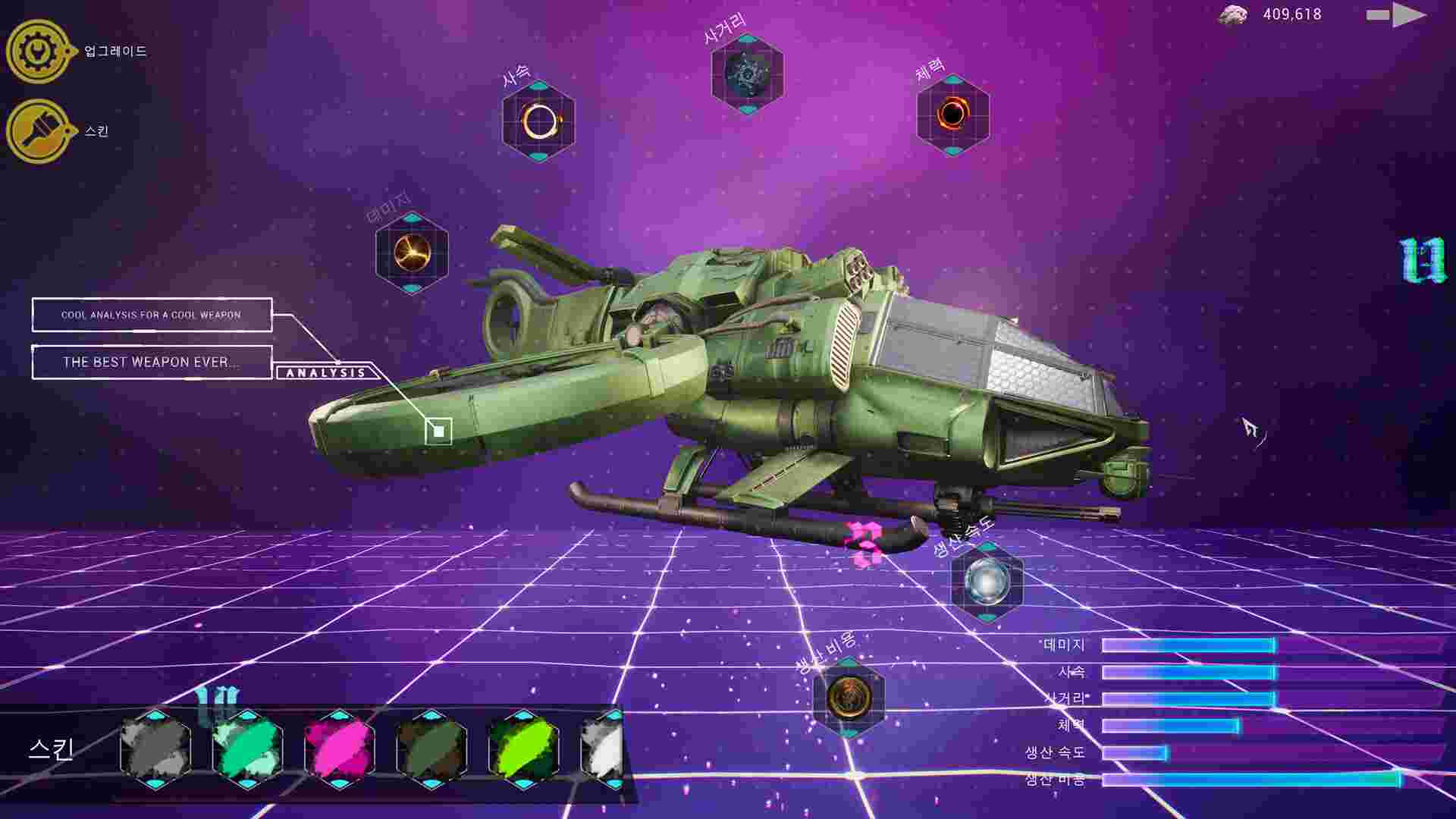 果壳机动：钛垣防线/ShellMobile: Titan Rampart