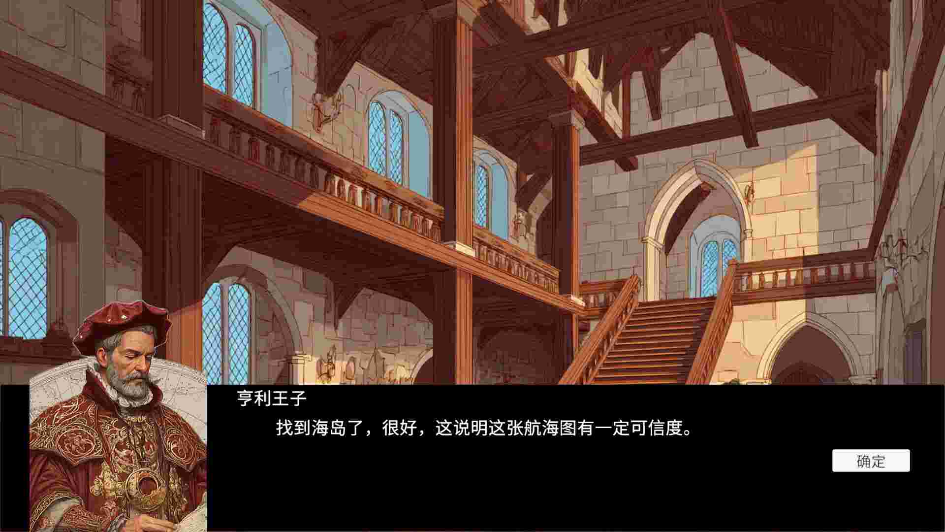 发现时代/Age Of Discovery（Build.21302081）