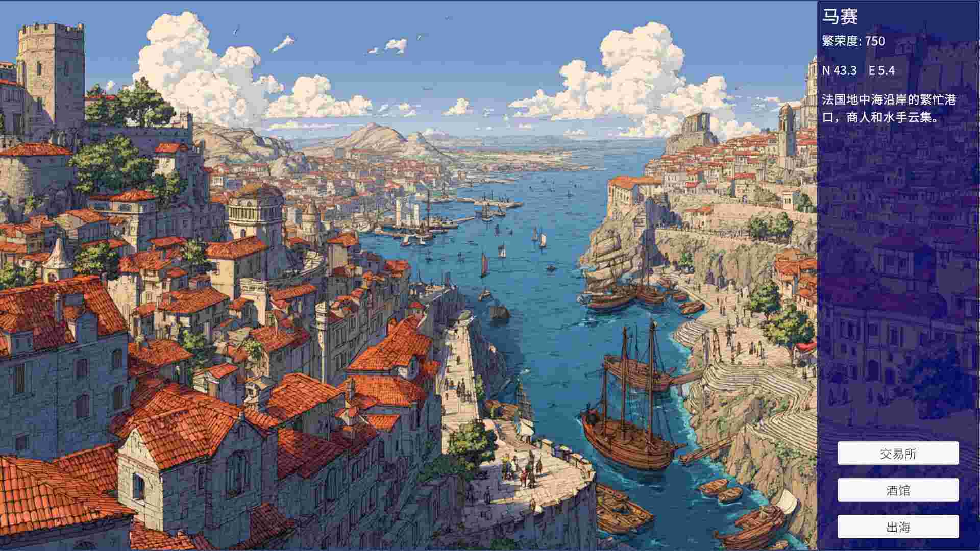 发现时代/Age Of Discovery（Build.21302081）