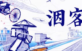 洇客/Inked: A Tale of Love（Build.21146346）