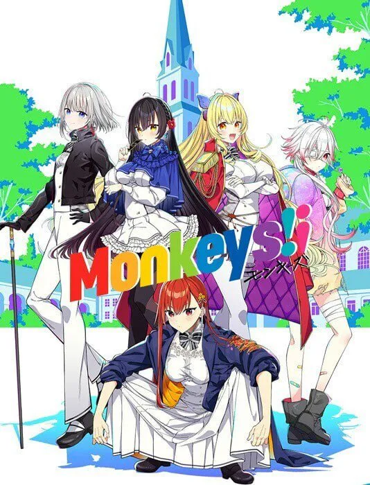猴子！Monkeys!
