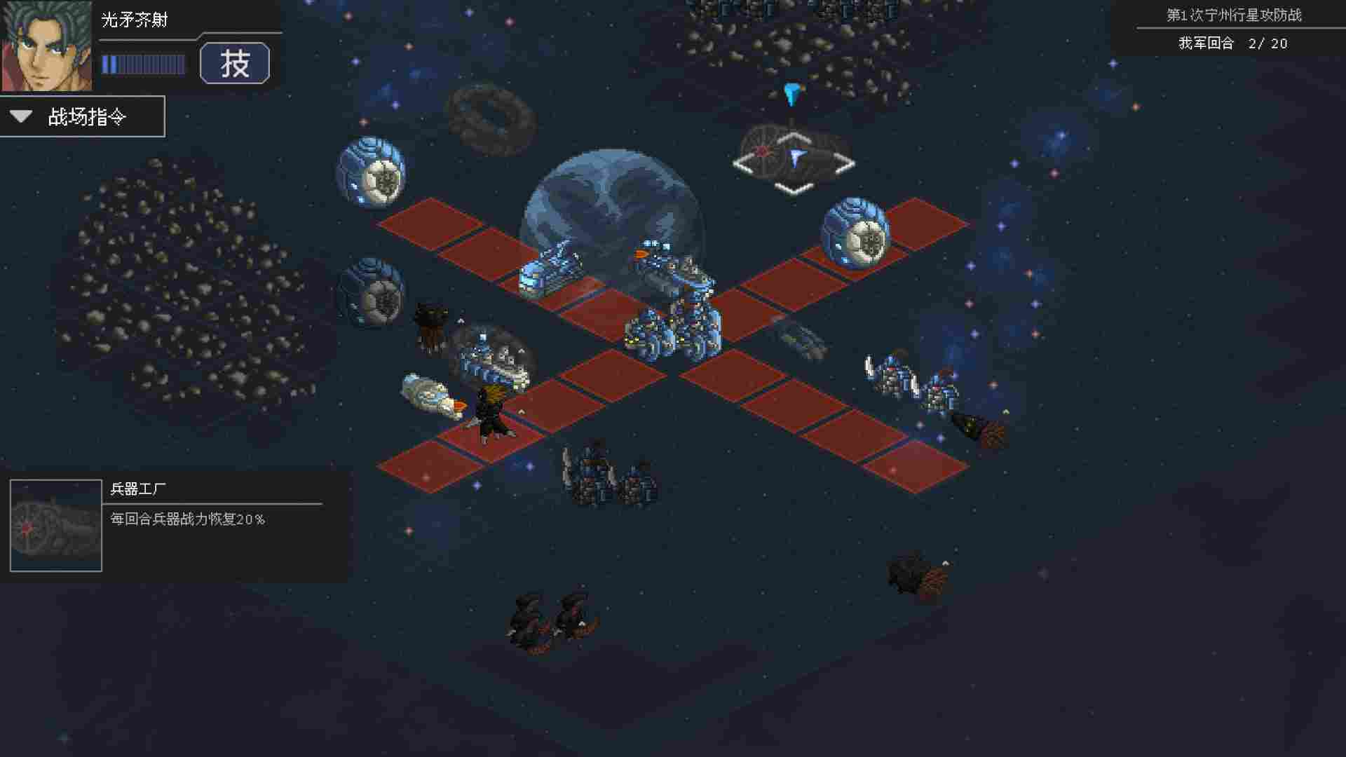 混沌银河2/Chaos Galaxy 2（v1.1）