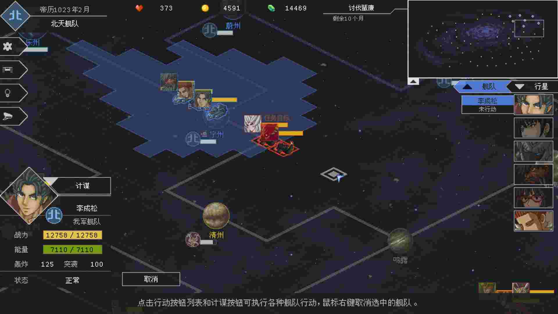 混沌银河2/Chaos Galaxy 2（v1.1）
