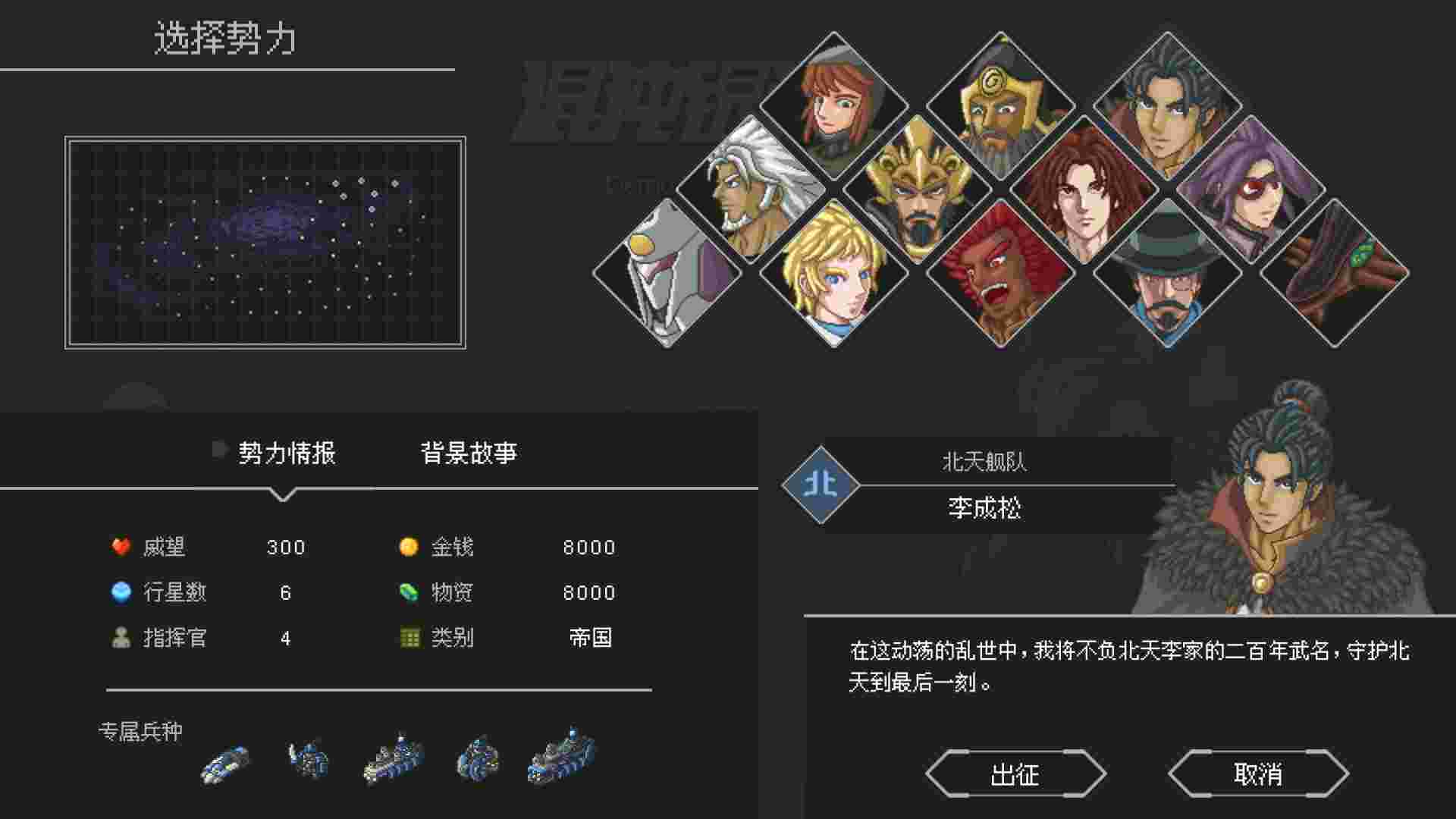 混沌银河2/Chaos Galaxy 2（v1.1）