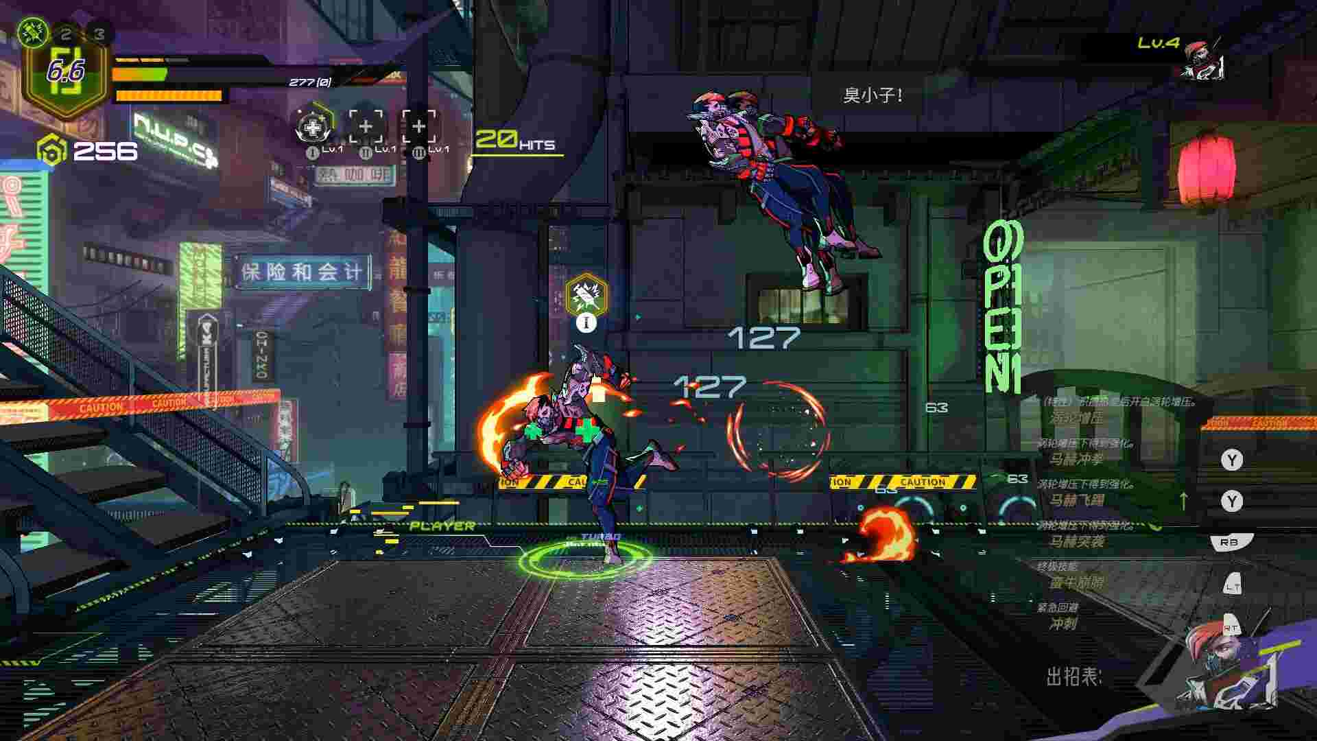 超控行者/OverRider（v0.9.5）