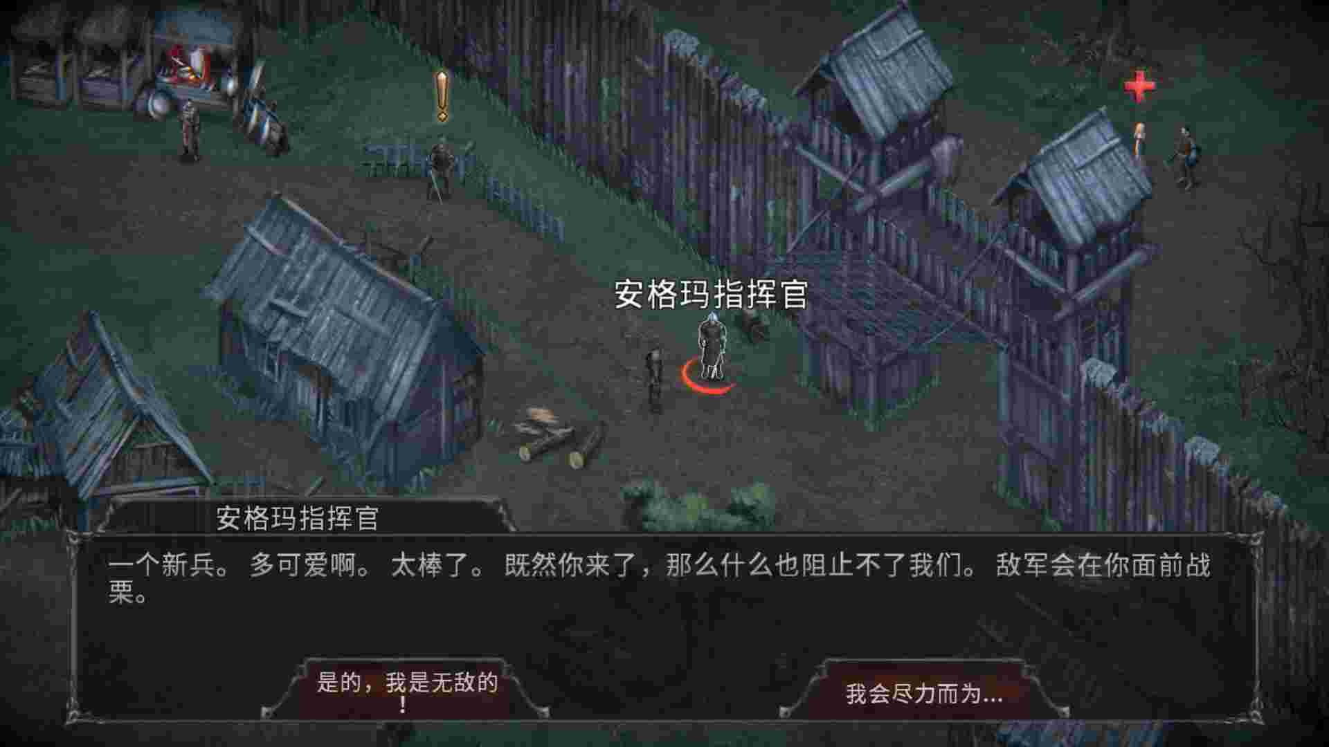 吸血鬼之殇：起源 | 安卓直装【280M】