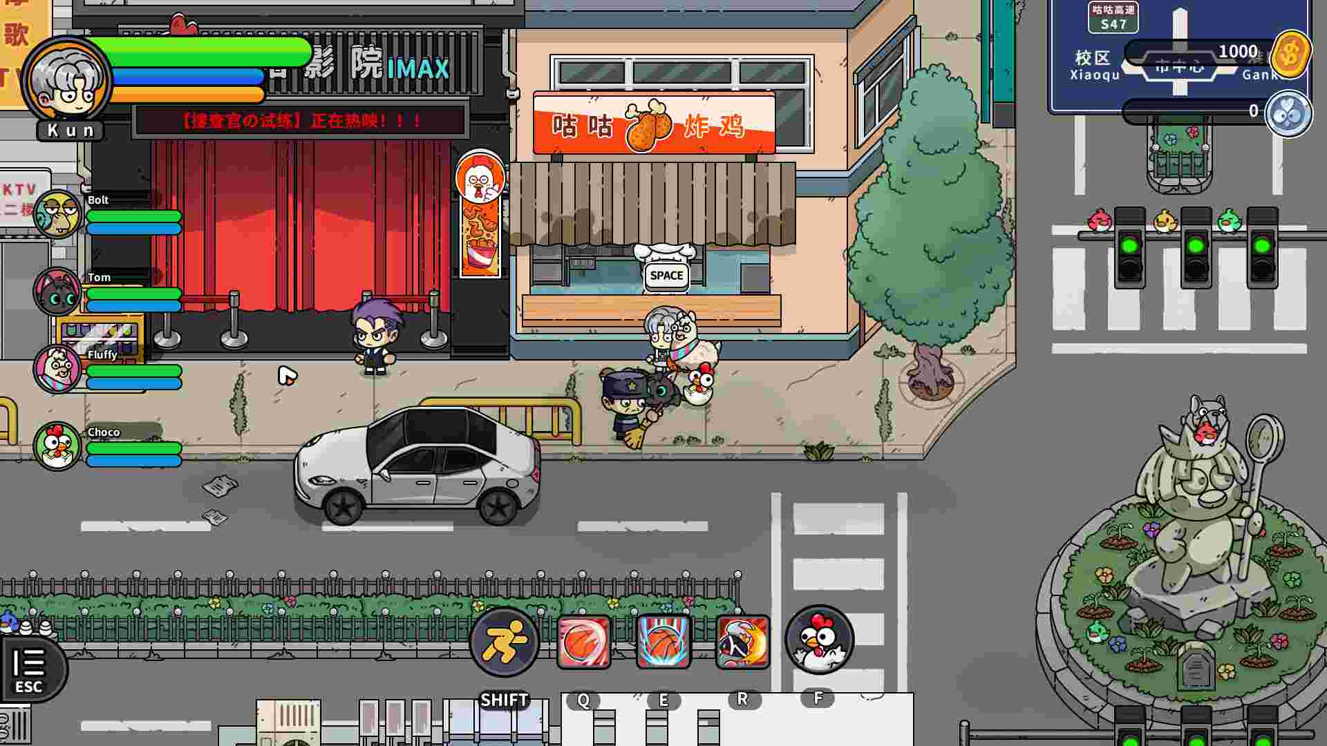 嘟市冒险天团/Basketboys Adventure