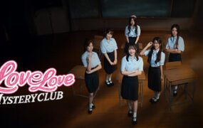 恋爱秘密侦探社/Love Love Mystery Club（更新至Build.21623090）
