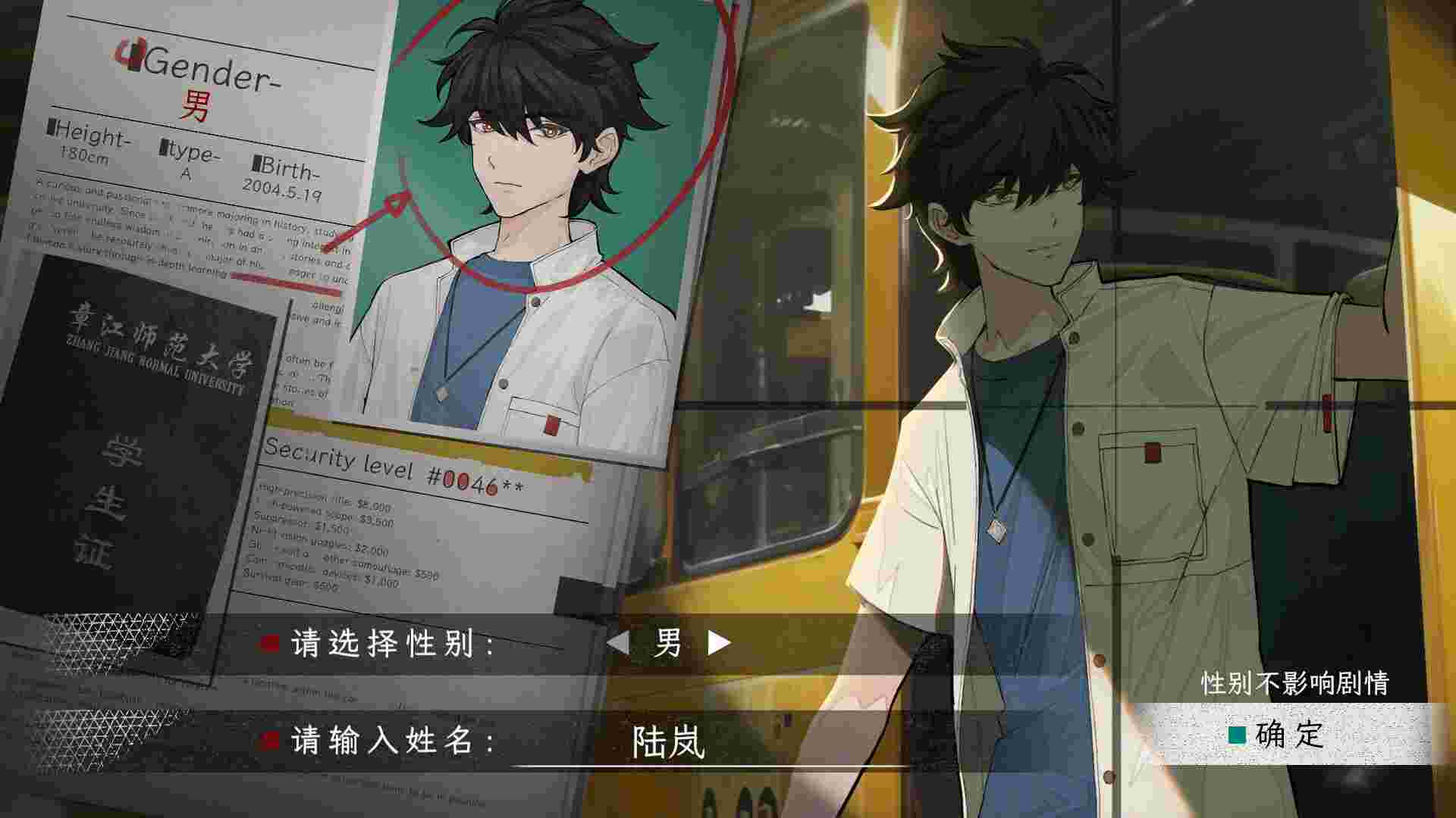 蜉蝣之国的囚徒/Ephemeral