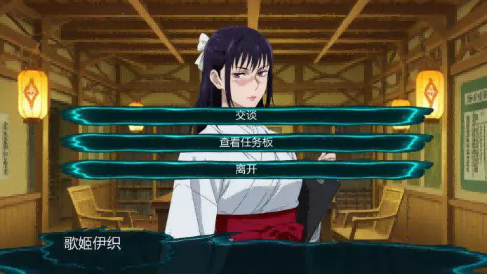 咒术训练师 | 安卓直装【131M】
