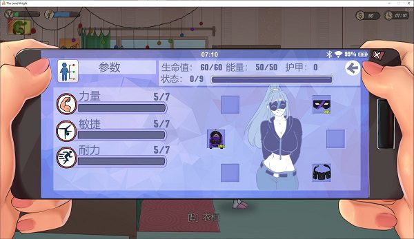 低俗骑士/The Lewd Knight（v0.991）